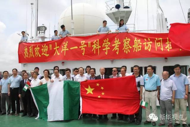 約堡峰會后，習近平如何談中非關系