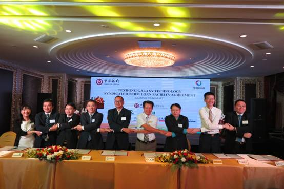 中行、天虹在越為中小企業打造具有全球影響力的縱向一體化產業平臺