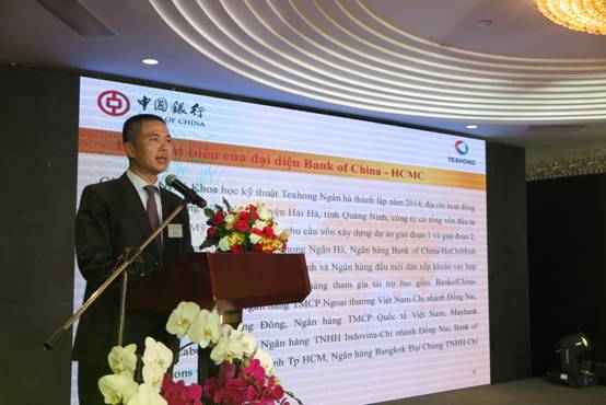 中行、天虹在越為中小企業打造具有全球影響力的縱向一體化產業平臺