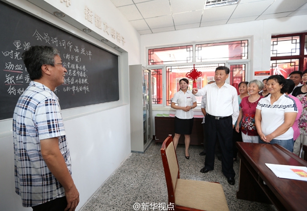 習(xí)近平:腹有詩書氣自華
