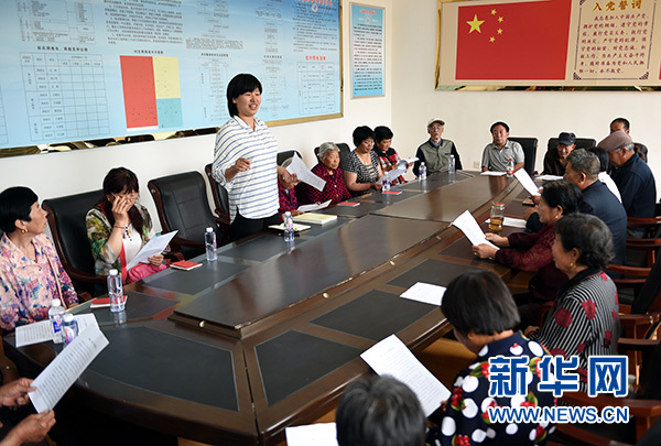 歷史的選擇，人民的期待