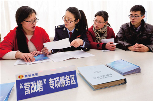 【新常態 光明論】營改增5000億減稅紅包如何落實?