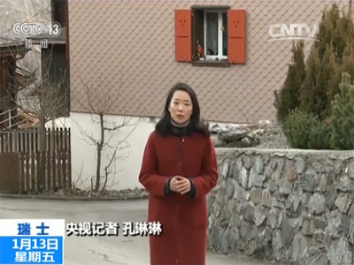 【習(xí)主席瑞士之行特別報(bào)道】無車小鎮(zhèn):藍(lán)天白云后的環(huán)保經(jīng)驗(yàn)