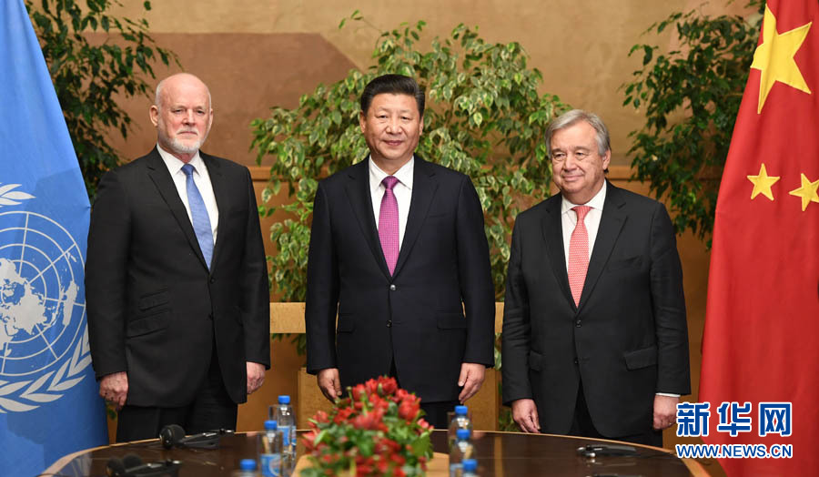 習(xí)近平會(huì)見(jiàn)第71屆聯(lián)合國(guó)大會(huì)主席湯姆森和聯(lián)合國(guó)秘書(shū)長(zhǎng)古特雷斯