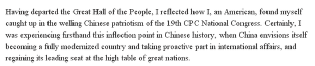 【十九大回聲|老外談】中國“新時代”,通往2050年的新征程
