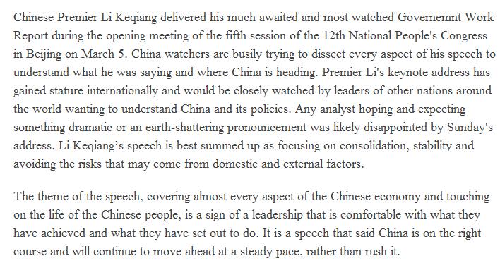 【老外談】新加坡學者:中國政府工作報告立足穩(wěn)定突顯民生