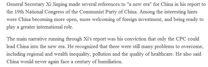 【十九大回聲|老外談】比利時學(xué)者:世界寄望中國的未來發(fā)展