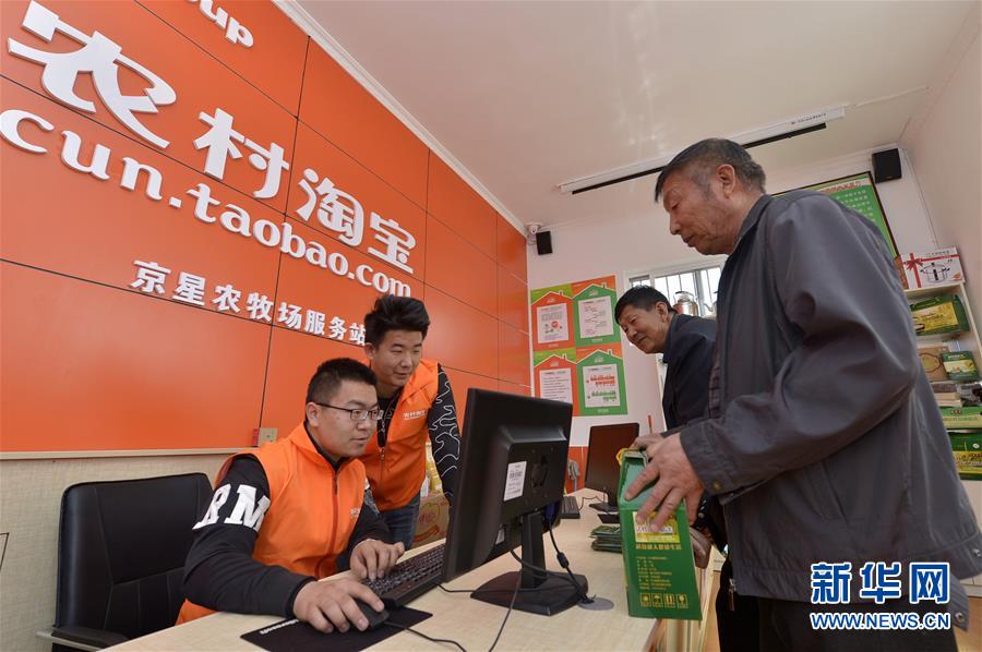 2016:經(jīng)濟(jì)發(fā)展“中國(guó)策”