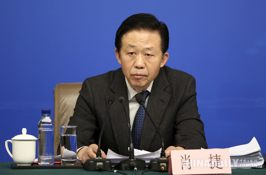 財(cái)政部部長肖捷等就“財(cái)政工作和財(cái)稅改革”答記者問