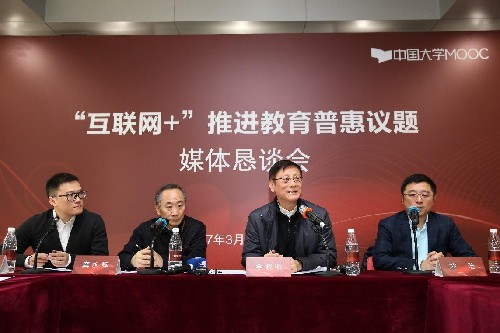 兩會(huì)代表委員建議:用“互聯(lián)網(wǎng)+”手段加速教育資源普惠化