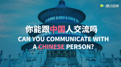 【視頻】中美兩國人民是怎么看待對方的？答案有點(diǎn)暖