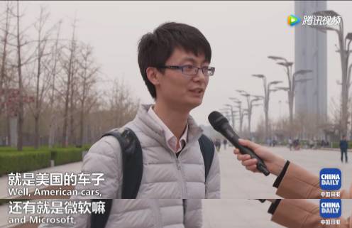 【視頻】中美兩國人民是怎么看待對方的？答案有點(diǎn)暖