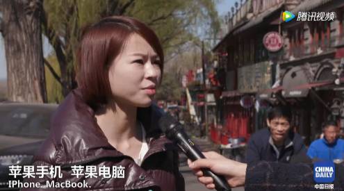 【視頻】中美兩國人民是怎么看待對方的？答案有點(diǎn)暖