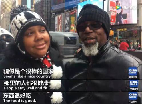 【視頻】中美兩國人民是怎么看待對方的？答案有點(diǎn)暖