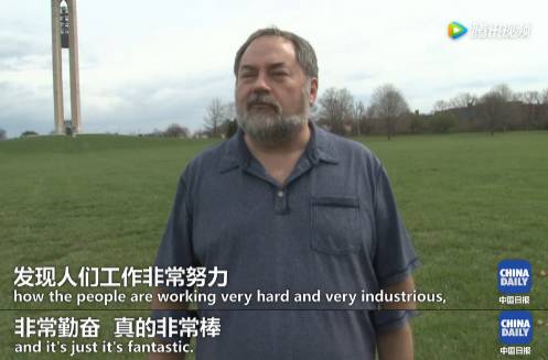 【視頻】中美兩國人民是怎么看待對方的？答案有點(diǎn)暖