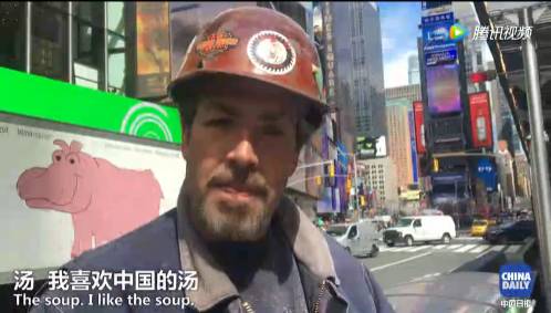 【視頻】中美兩國人民是怎么看待對方的？答案有點(diǎn)暖