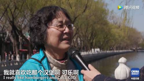 【視頻】中美兩國人民是怎么看待對方的？答案有點(diǎn)暖