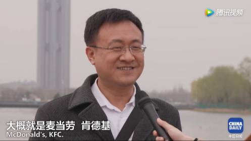 【視頻】中美兩國人民是怎么看待對方的？答案有點(diǎn)暖