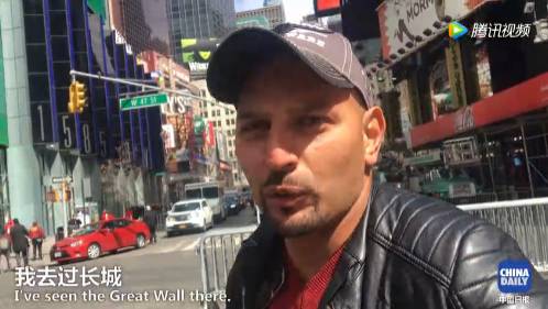 【視頻】中美兩國人民是怎么看待對方的？答案有點(diǎn)暖