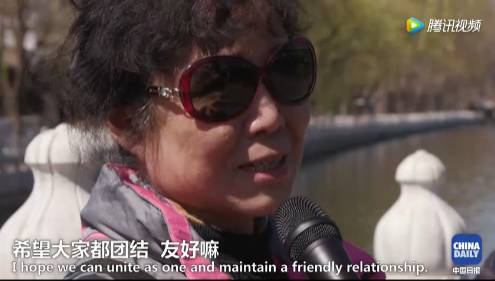 【視頻】中美兩國人民是怎么看待對方的？答案有點(diǎn)暖