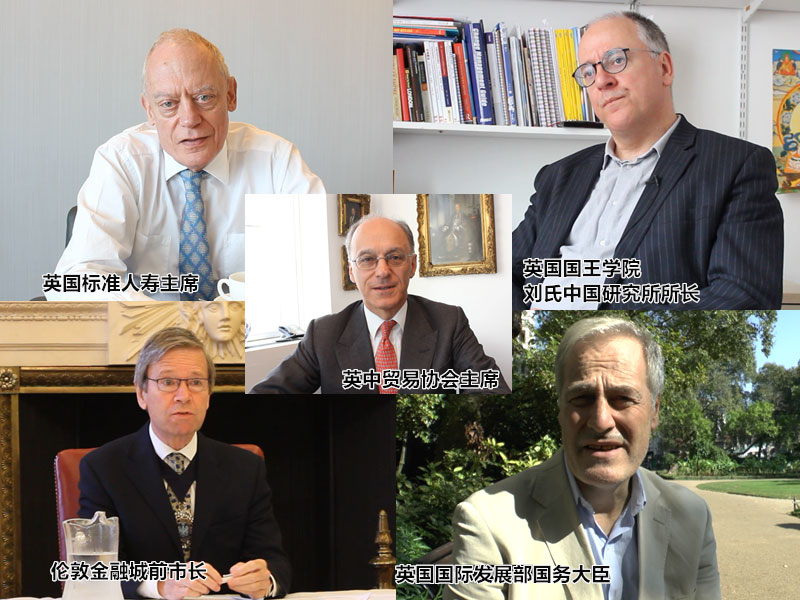 英國專家談“一帶一路”建設：為世界帶來繁榮