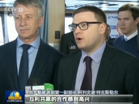 【復興絲路】“一帶一路”：中國與世界共贏