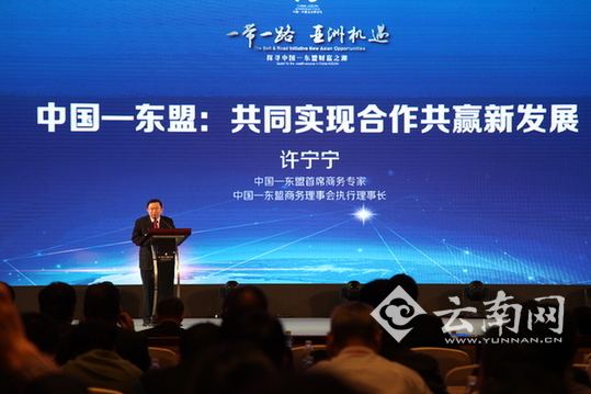 【彩云網評】厲害了！“一帶一路”辣么多“云南元素”