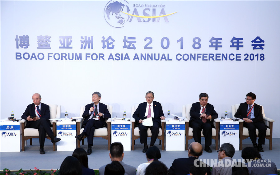 博鰲亞洲論壇2018年會新聞發布會暨旗艦報告發布會舉行