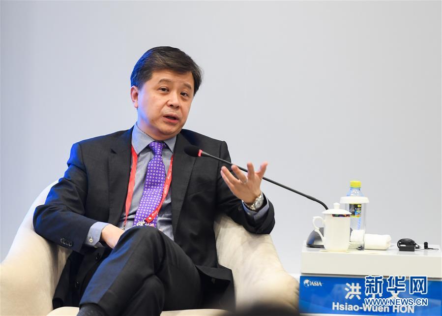 博鰲亞洲論壇“讓人工智能‘落地’”分論壇舉行