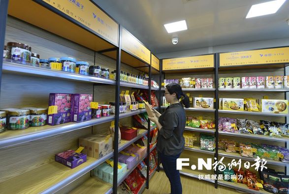 濃縮版“數字福州”搬進展館來一次酣暢淋漓的數字生活體驗