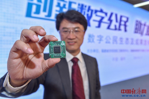 走進(jìn)數(shù)字中國(guó)新時(shí)代:首顆數(shù)字公民安全解碼芯片亮相數(shù)字中國(guó)建設(shè)峰會(huì)