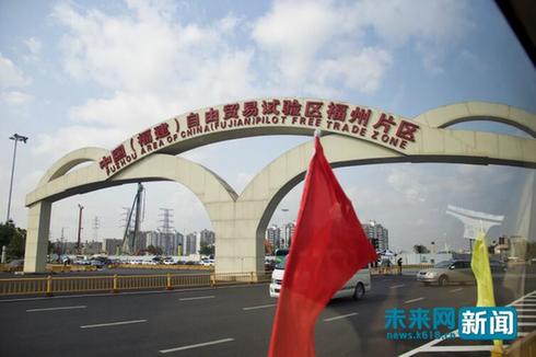 側記：首屆數字中國建設峰會 聆聽“中國芯”跳