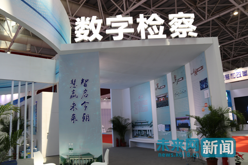 數(shù)字化的國家部委：讓數(shù)據(jù)多跑路，百姓少跑腿