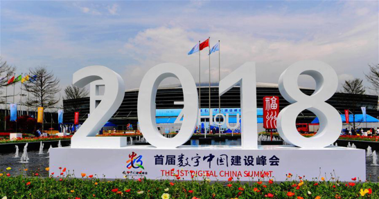 中國數(shù)字技術(shù)驅(qū)動(dòng)“數(shù)字中國”