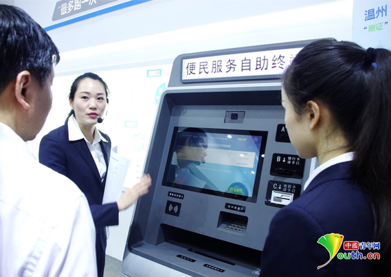 老百姓辦事“最多跑一次”！電子政務(wù)成果點(diǎn)亮數(shù)字中國(guó)建設(shè)峰會(huì)