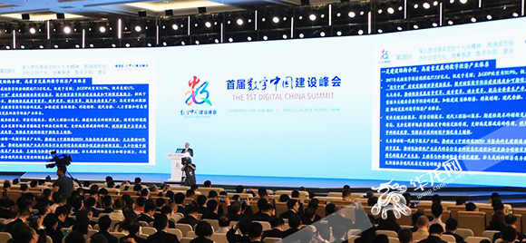 數字中國建設峰會首次嘗試強噪音環境下機器同傳 準確率可達97%