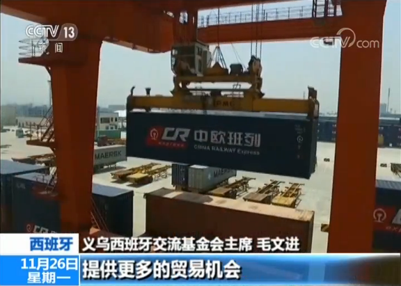 西班牙華人華僑熱切期盼習(xí)主席訪(fǎng)問(wèn)