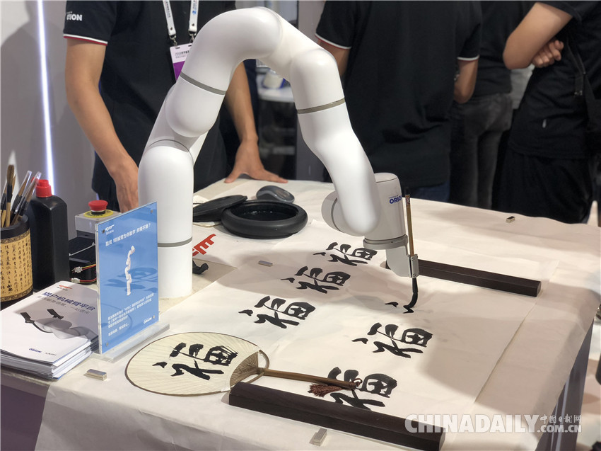 高顏值+神技能！一大波機器人“明星”亮相2018世界機器人大會
