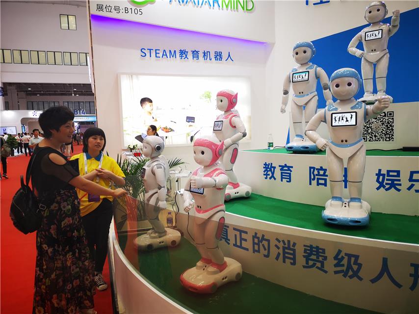 2018世界機(jī)器人大會(huì)來了！生活因它更簡單