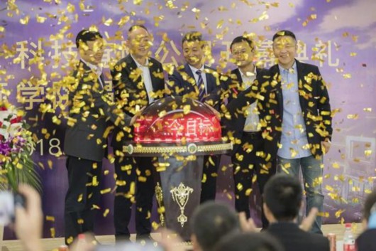 提前劇透！今年世界互聯網大會·烏鎮峰會有何亮點？