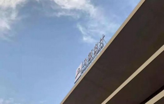 提前劇透！今年世界互聯網大會·烏鎮峰會有何亮點？