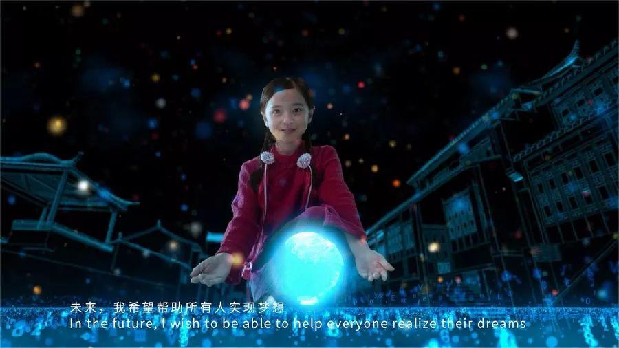 超震撼！第五屆世界互聯網大會對外宣傳片發布　