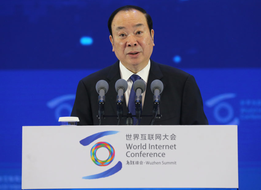第五屆世界互聯(lián)網(wǎng)大會(huì)在浙江烏鎮(zhèn)開幕