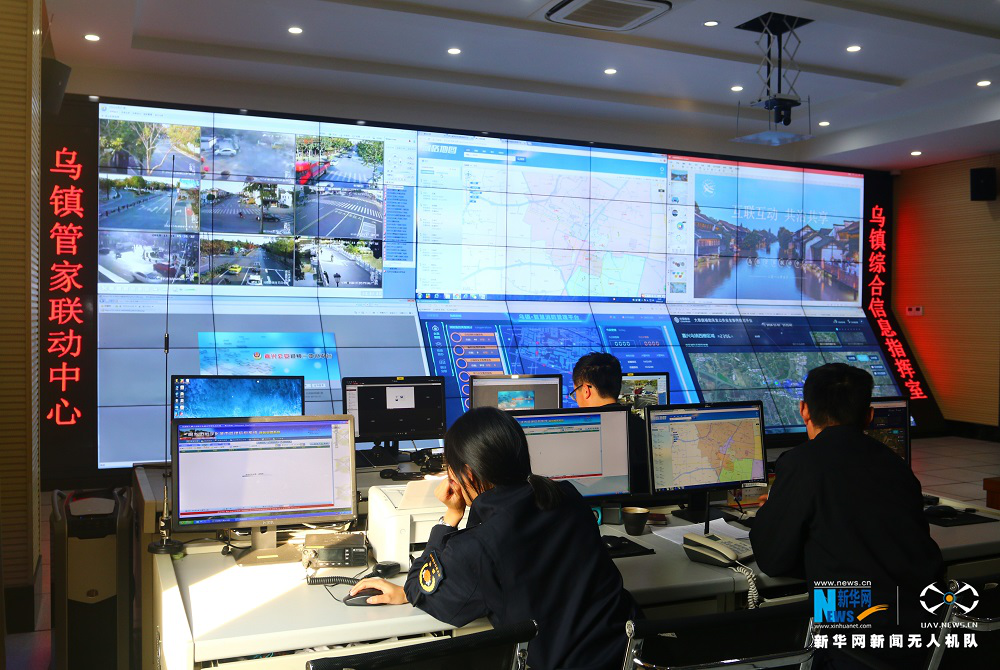 烏鎮水鄉的“互聯網之光”