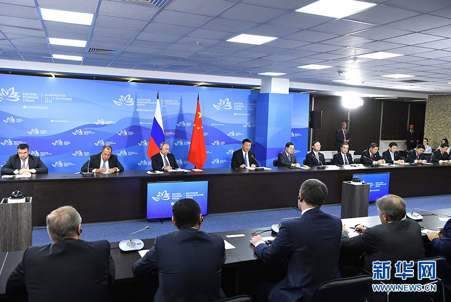 習近平和俄羅斯總統普京共同出席中俄地方領導人對話會