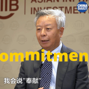 金立群：國家有前途，你才會有未來丨40年40人