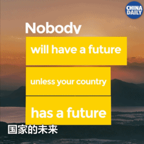 金立群：國家有前途，你才會有未來丨40年40人