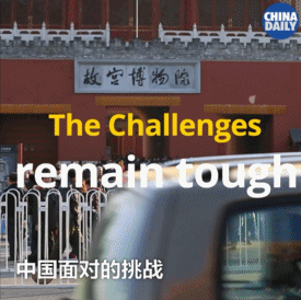 金立群：國家有前途，你才會有未來丨40年40人