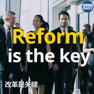 金立群：國家有前途，你才會有未來丨40年40人