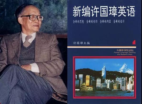 金立群：國家有前途，你才會有未來丨40年40人